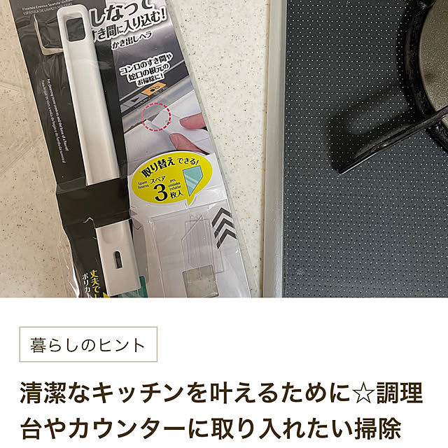 honpoさんの実例写真