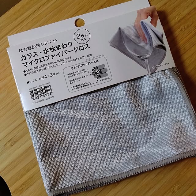munkさんの部屋