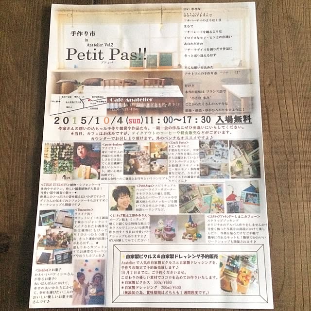 Purinさんの実例写真