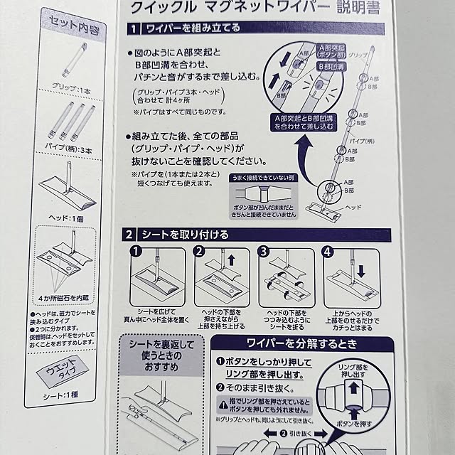 feuileさんの部屋