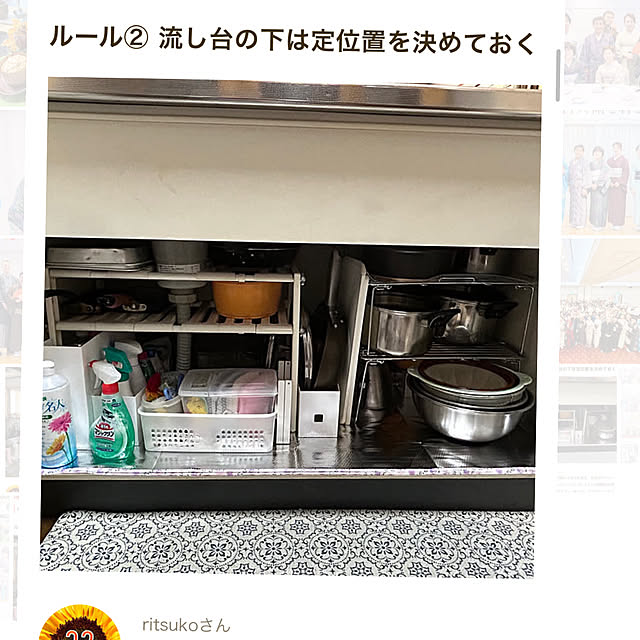 ritsukoさんの部屋