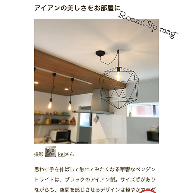 keiさんの実例写真