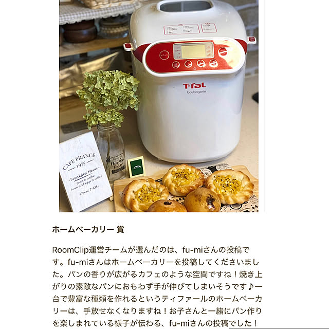 mtk_homeさんの実例写真