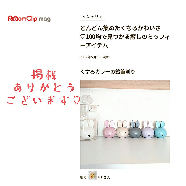 h.t.さんの実例写真