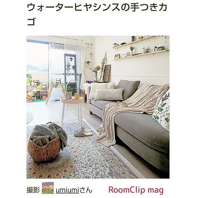 umiumiさんの実例写真