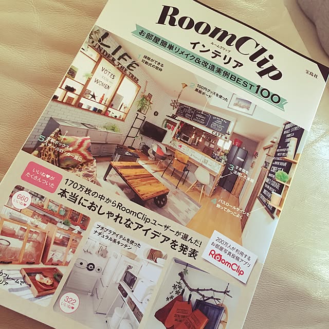 rinonon219さんの実例写真