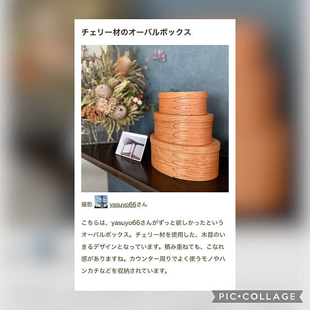yasuyo66さんの実例写真