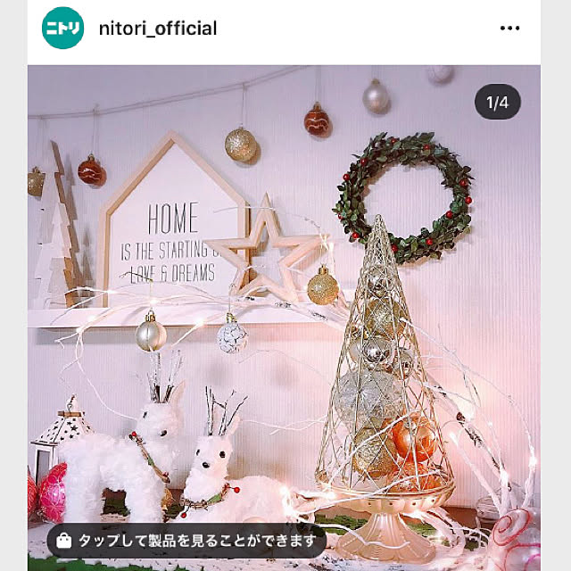 ARIさんの実例写真