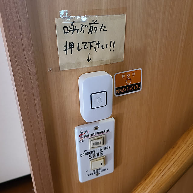 fuchan0930さんの実例写真