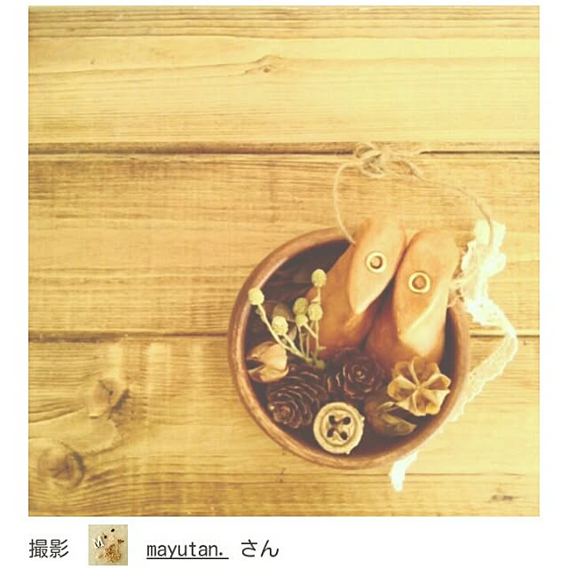mayutan.さんの実例写真