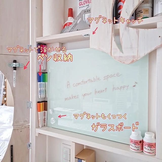 Ryoさんの部屋