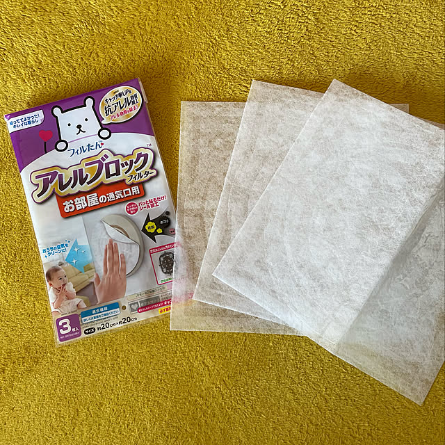 Eriさんの実例写真
