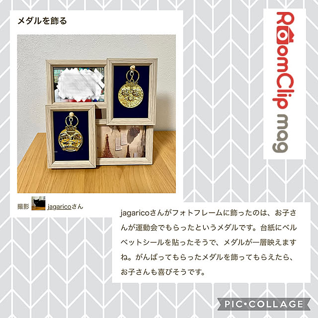 jagaricoさんの実例写真