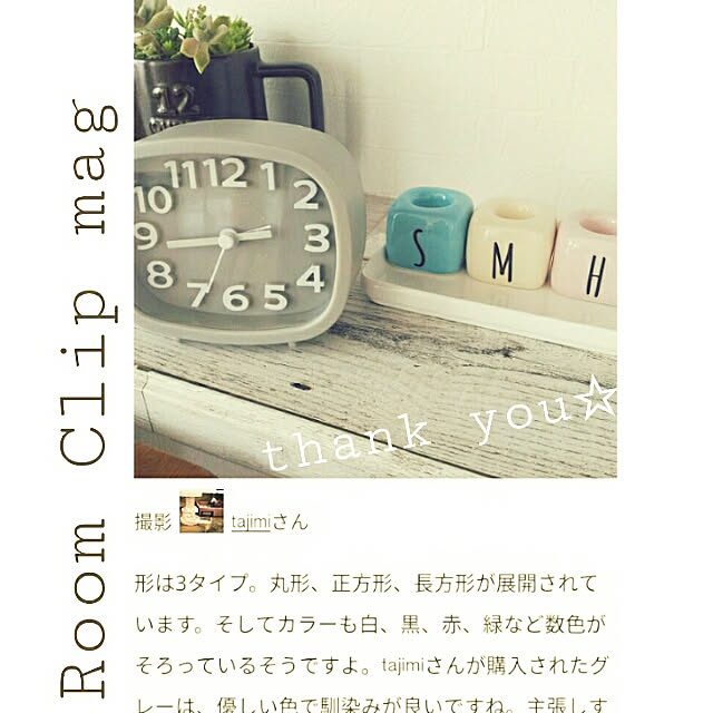 so-bokuさんの実例写真