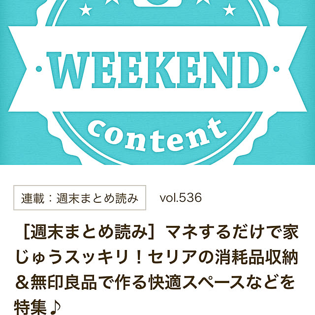 maimai0110さんの部屋