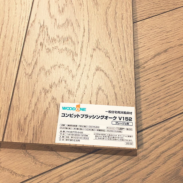mさんの部屋