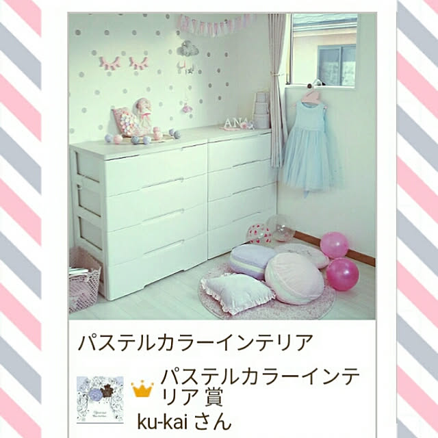 ku-kaiさんの実例写真