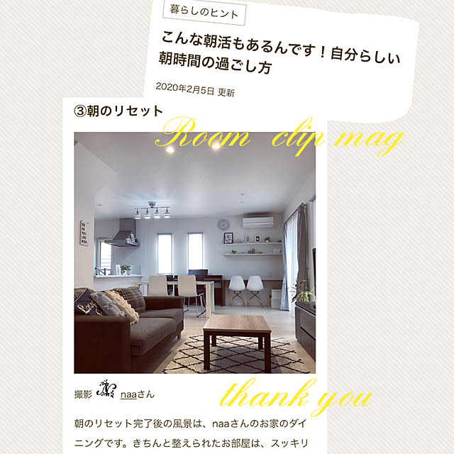 naaさんの実例写真
