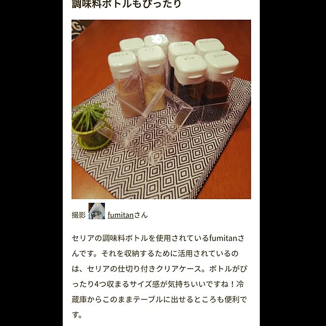 fumitanさんの部屋