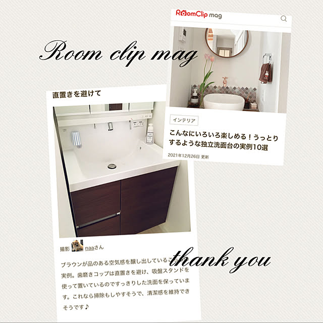 naaさんの実例写真