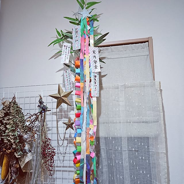 mocomocoさんの部屋