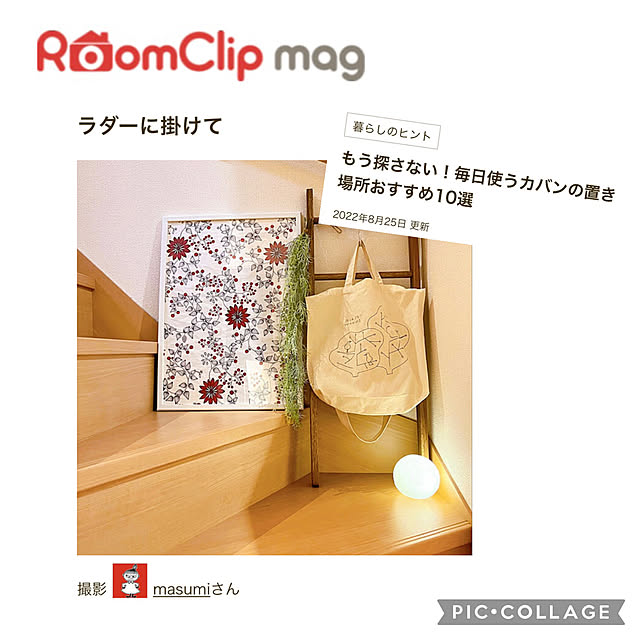 masumiさんの実例写真
