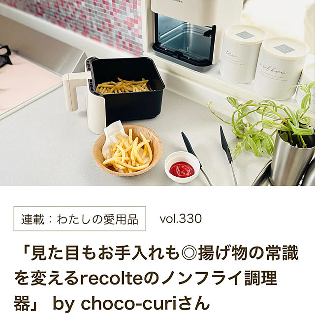 choco-curiさんの実例写真