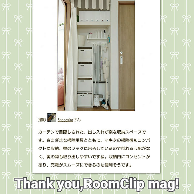 Shooowkoさんの実例写真