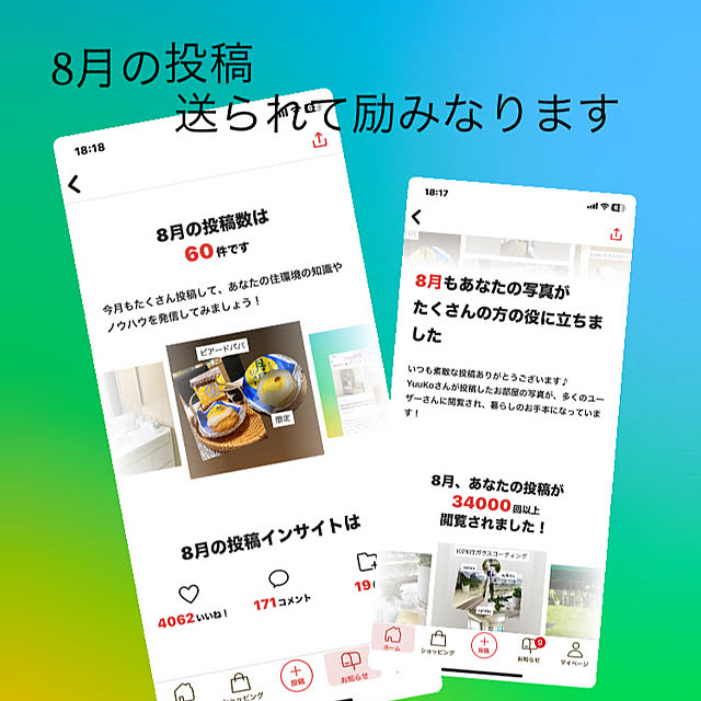 YuuKoさんの実例写真