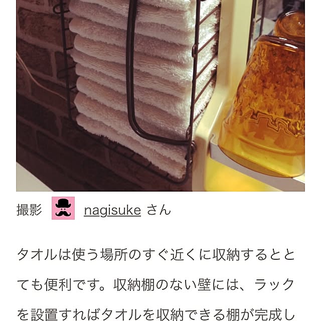 gotsukiさんの実例写真