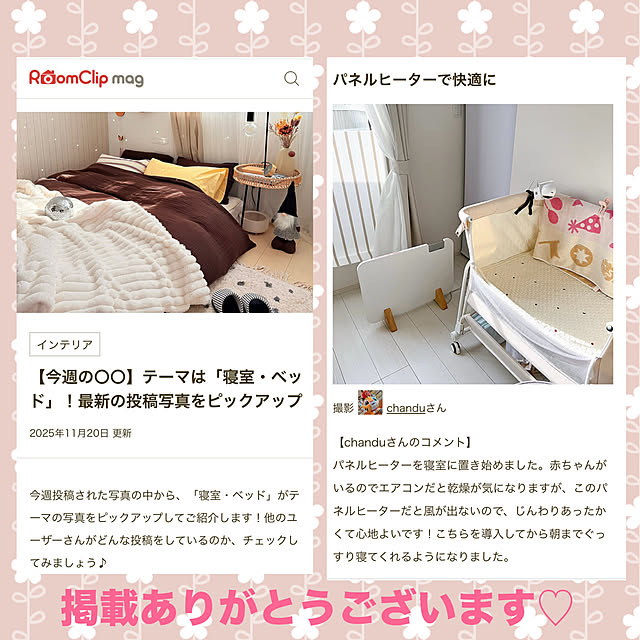 chanduさんの実例写真