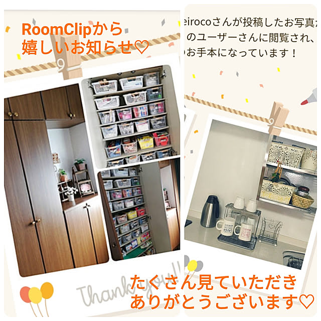 keirocoさんの実例写真