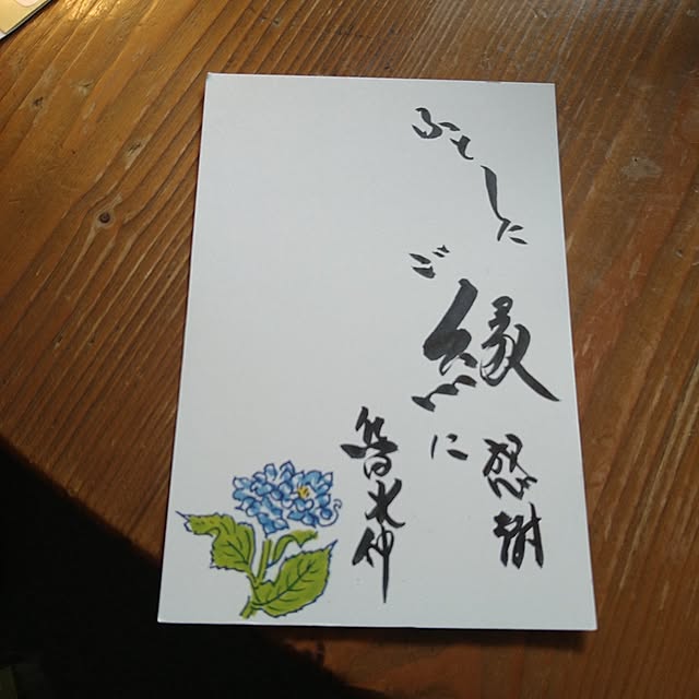 okyosan101さんの部屋