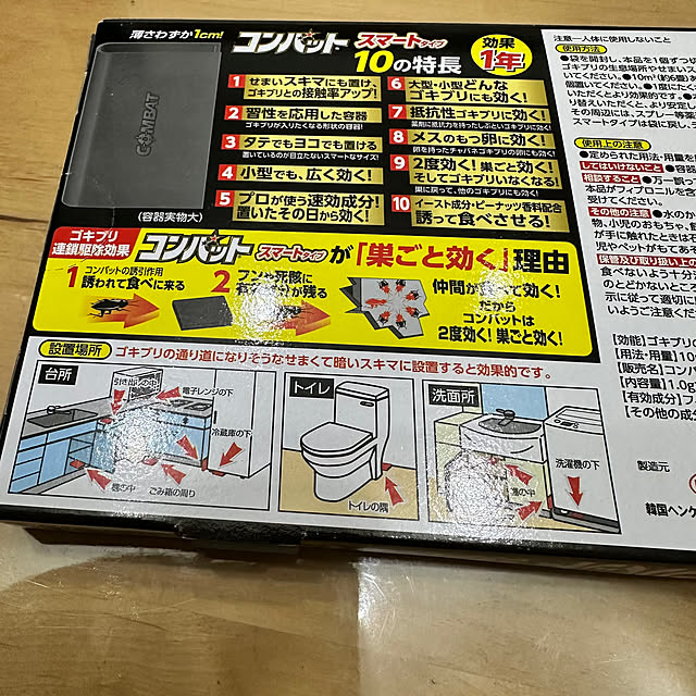 miyumiyuさんの実例写真