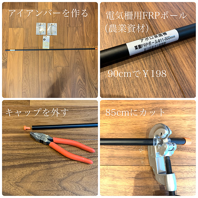 tumutacさんの実例写真