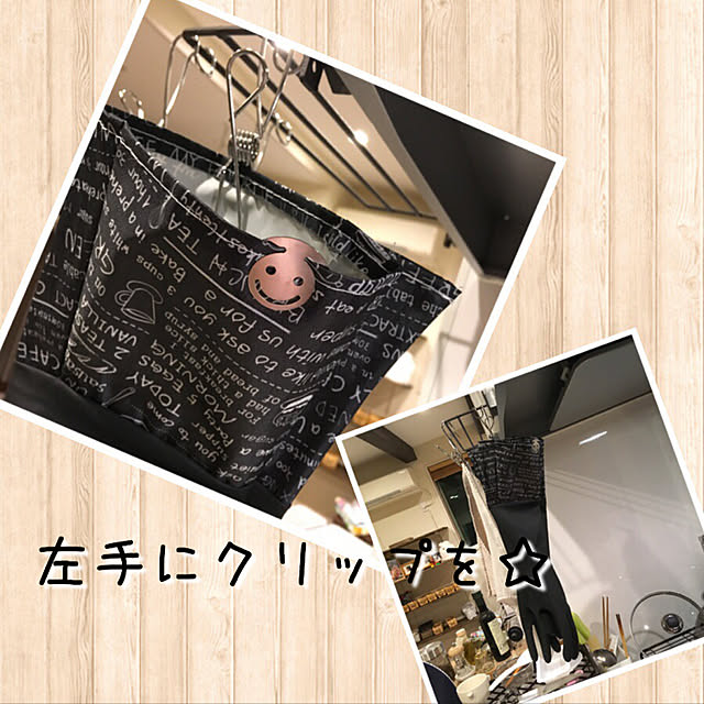 boku.jenny.myloveさんの実例写真