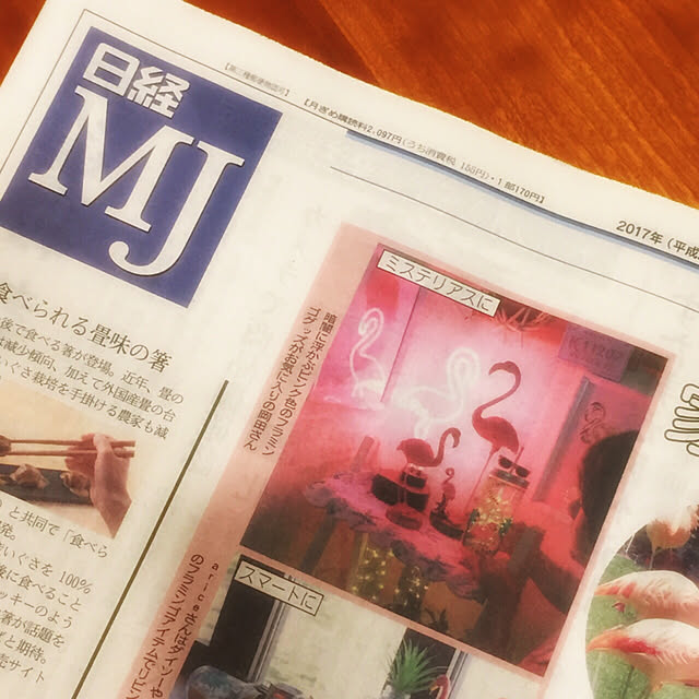 Sonokoさんの実例写真