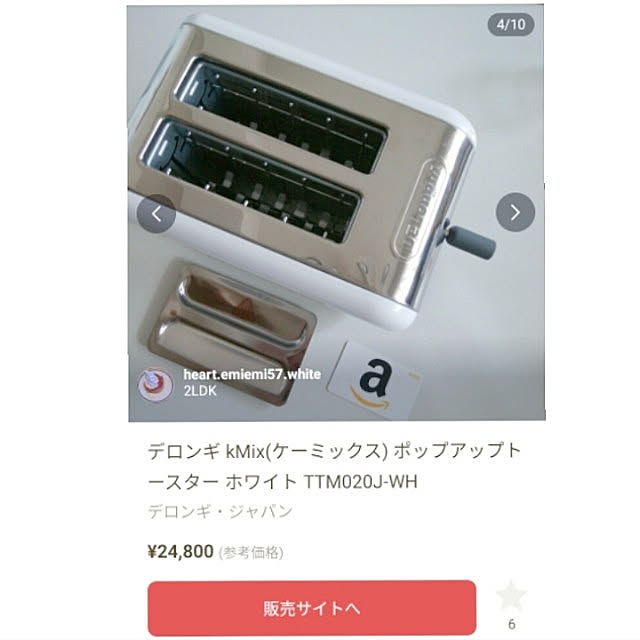 heart.emiemi57.whiteさんの実例写真