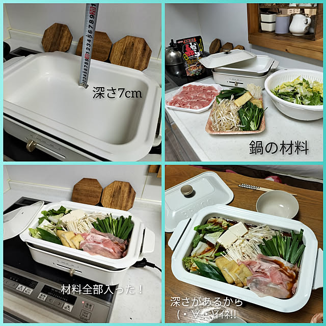 feuileさんの実例写真