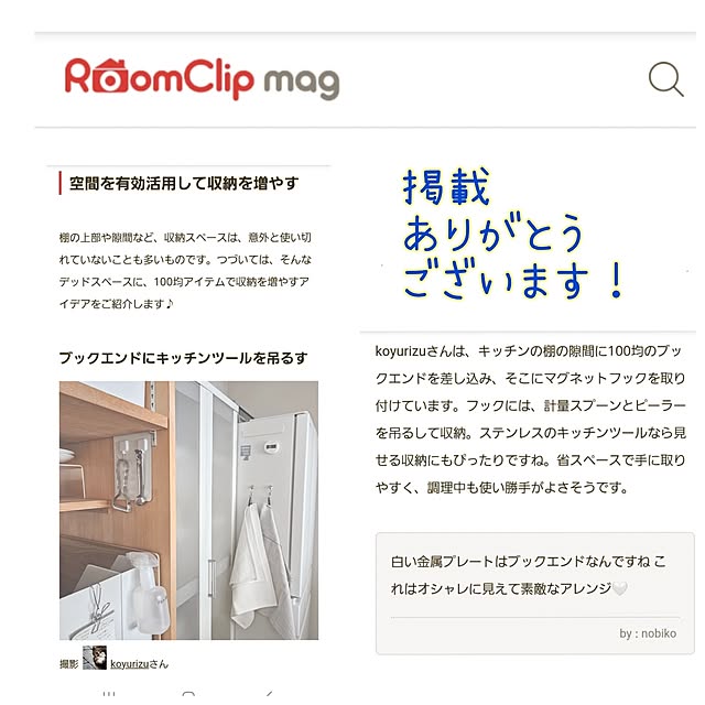 koyurizuさんの部屋