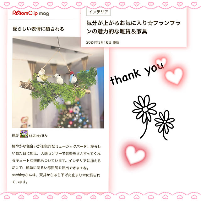 sachieyさんの実例写真