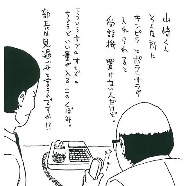キッチンのインテリア実例 - 2015-03-18 19:56:53