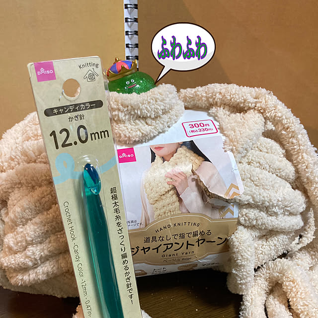 manduonmaさんの部屋