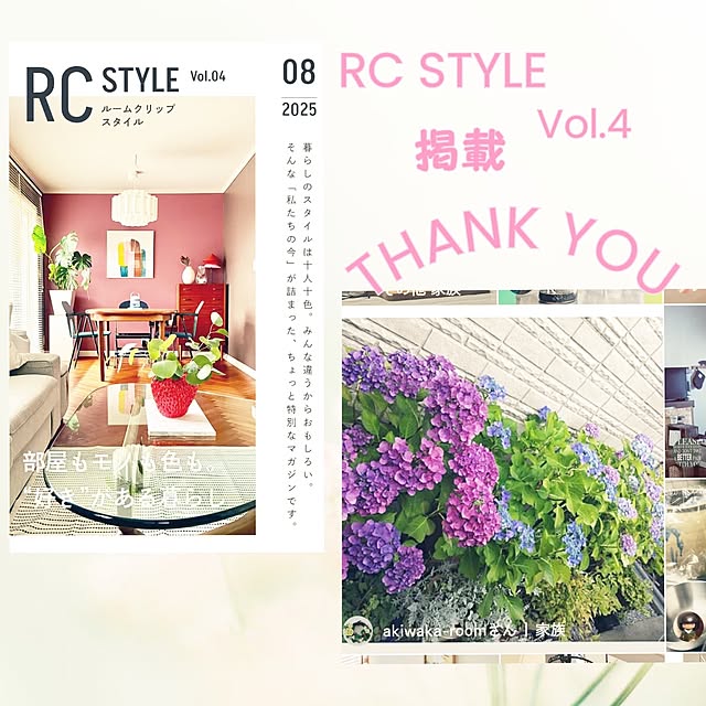 akiwaka-roomさんの実例写真