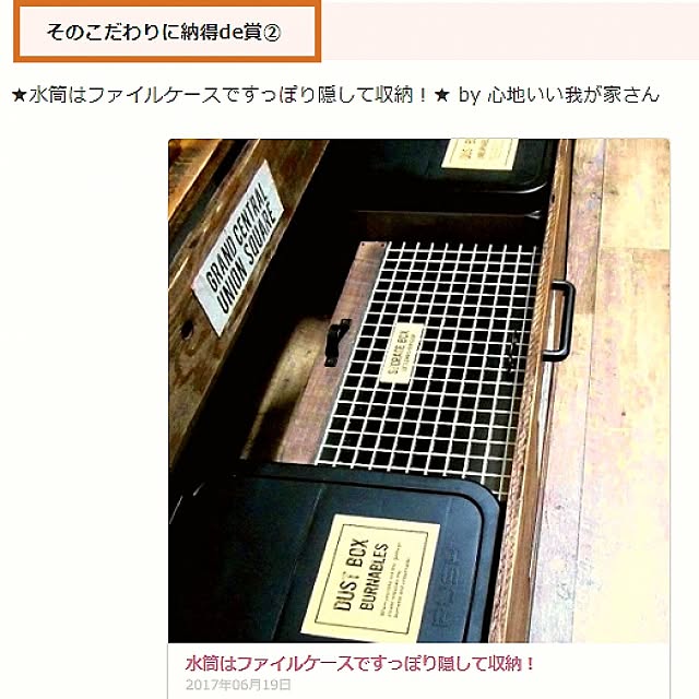 wa-ga-yaさんの実例写真