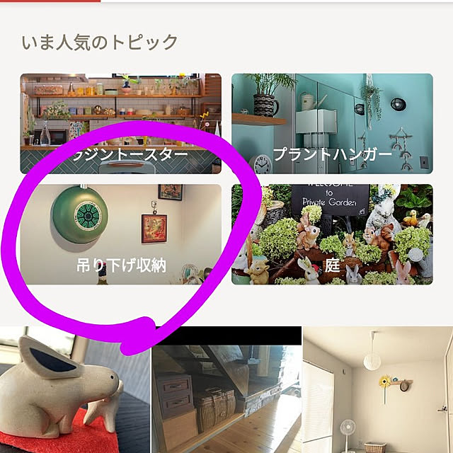 KEIKOさんの実例写真