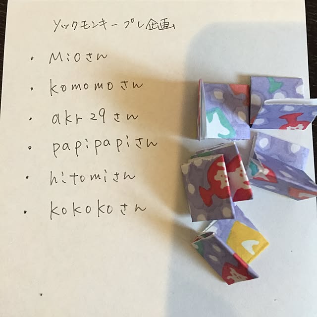 minkokoさんの実例写真