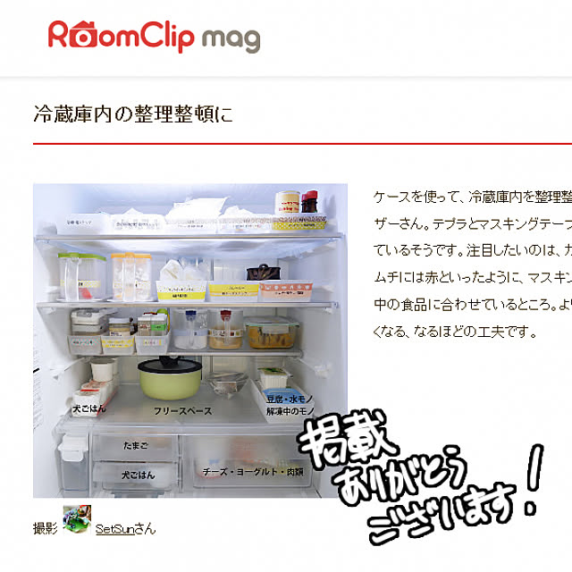 SetSunさんの実例写真