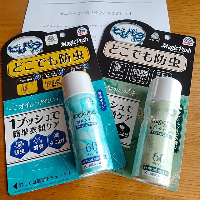 makaronさんの実例写真