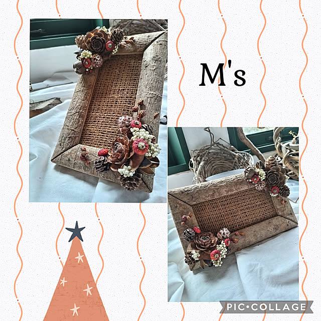 CoCo0617さんの部屋